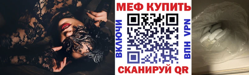 Где найти наркотики Курчалой Каннабис АМФЕТАМИН Мефедрон МЕТАДОН A PVP Cocaine