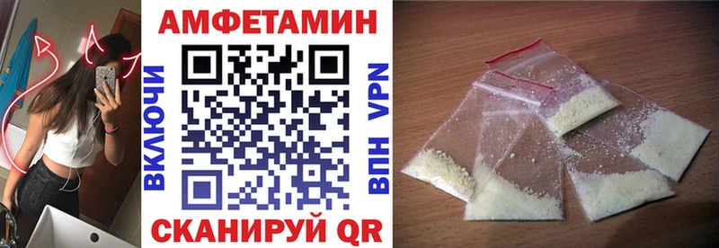 АМФЕТАМИН Розовый Курчалой