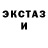 Амфетамин VHQ Pavani