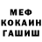 АМФЕТАМИН VHQ AwakenedLemming