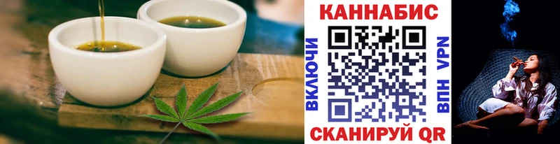 купить закладку  Курчалой  Еда ТГК марихуана 