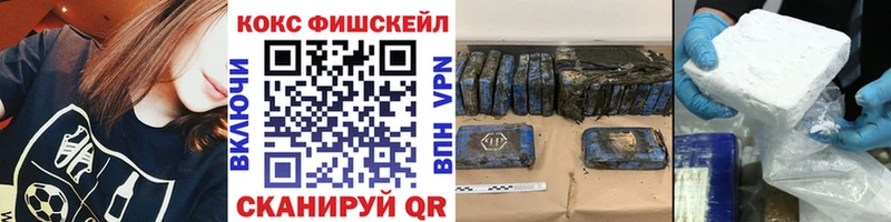 Cocaine 97%  Курчалой 