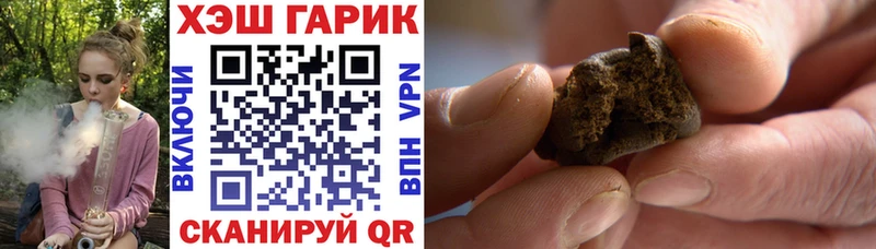 как найти наркотики Курчалой ГАШ хэш