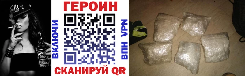 как найти закладки Курчалой ОМГ ОМГ онион ГЕРОИН гречка
