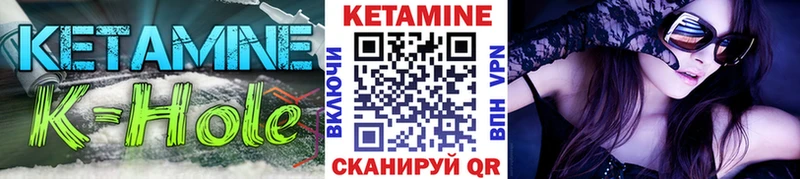 Кетамин ketamine  Курчалой 