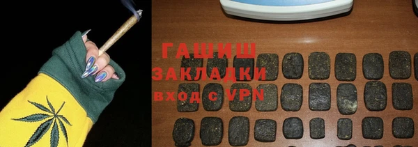 ПСИЛОЦИБИНОВЫЕ ГРИБЫ Алексин