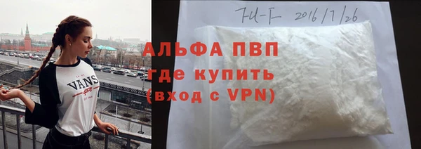 шишки Алексеевка