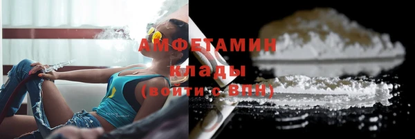 ПСИЛОЦИБИНОВЫЕ ГРИБЫ Алексин