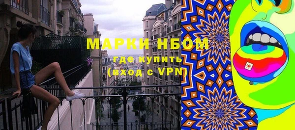 мескалин Алзамай