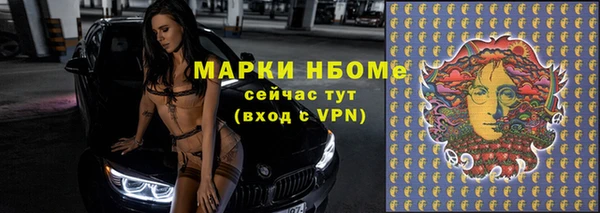 мескалин Алзамай