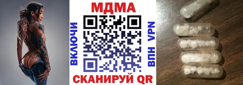 площадка наркотические препараты  OMG ссылки  Курчалой  МДМА молли 