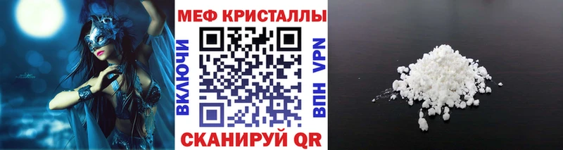 МЯУ-МЯУ мяу мяу  где можно купить   Курчалой 