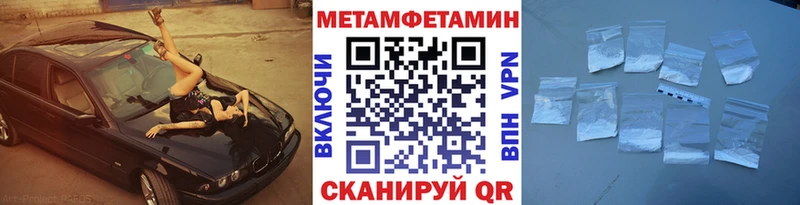 как найти наркотики Курчалой МЕТАМФЕТАМИН кристалл