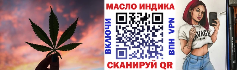ТГК вейп  Курчалой 